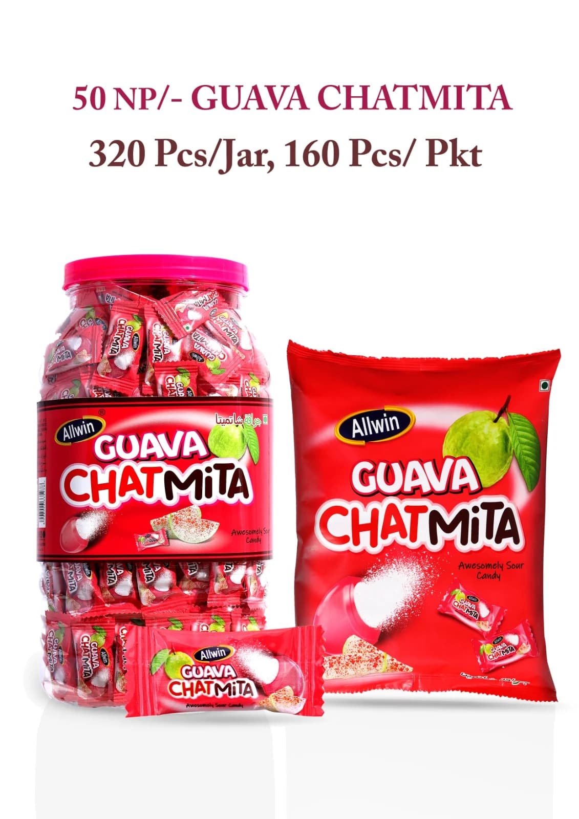 Guava Chatmita