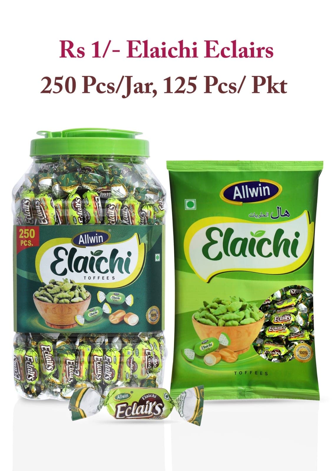 Elaichi Toffees