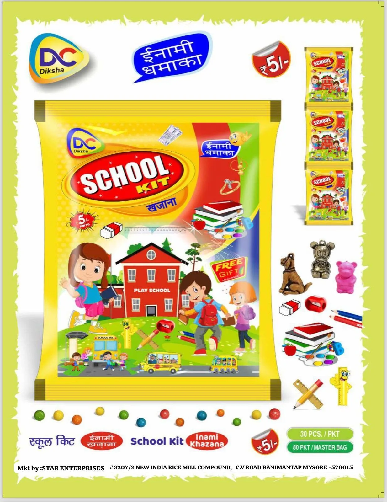 School Kit Khazana