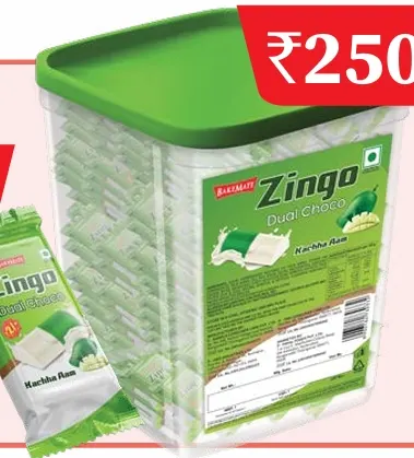 BakeMate Zingo Dual Choco