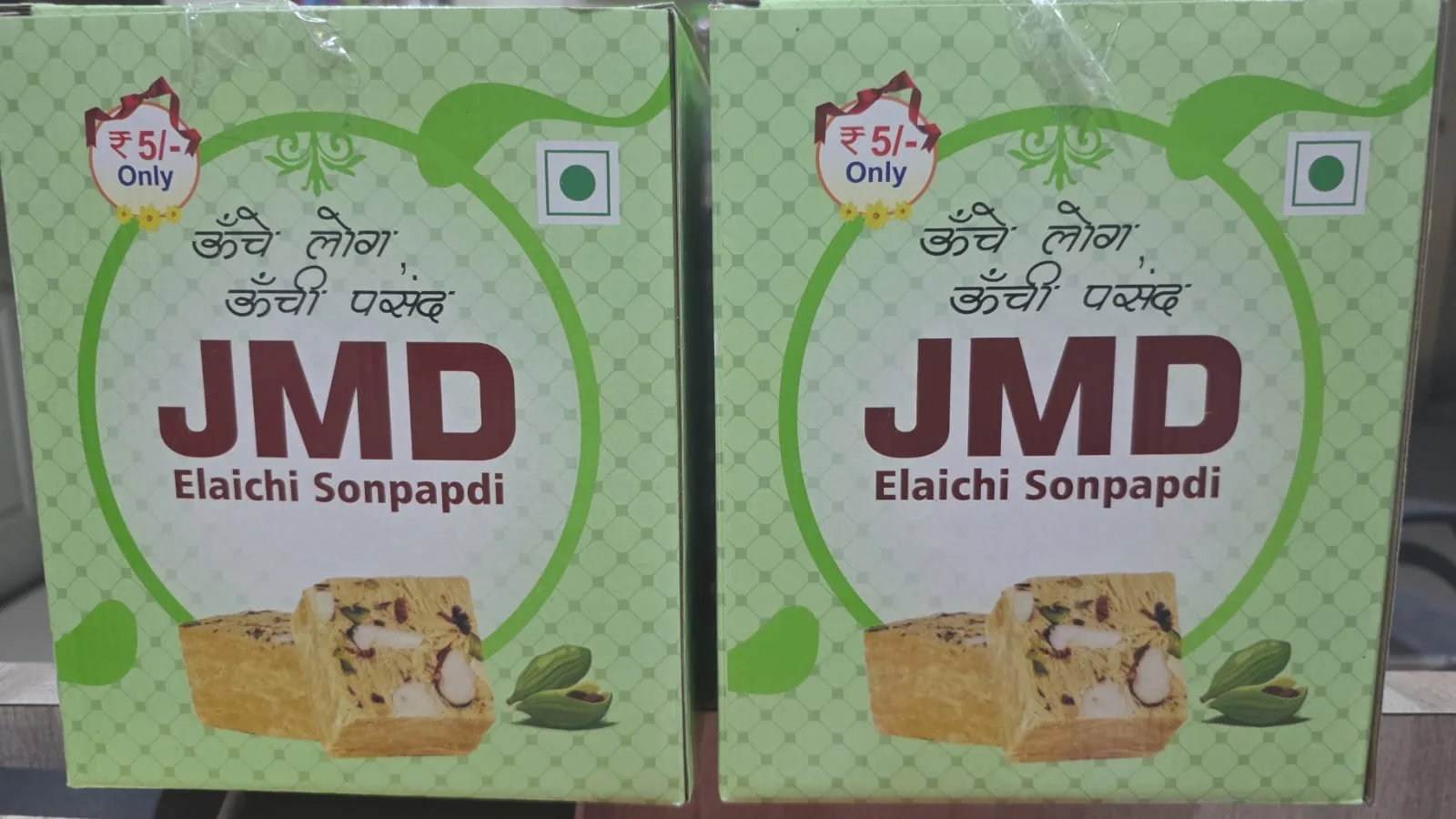 Elaichi Sonpapdi