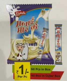 Malai Mar Ki