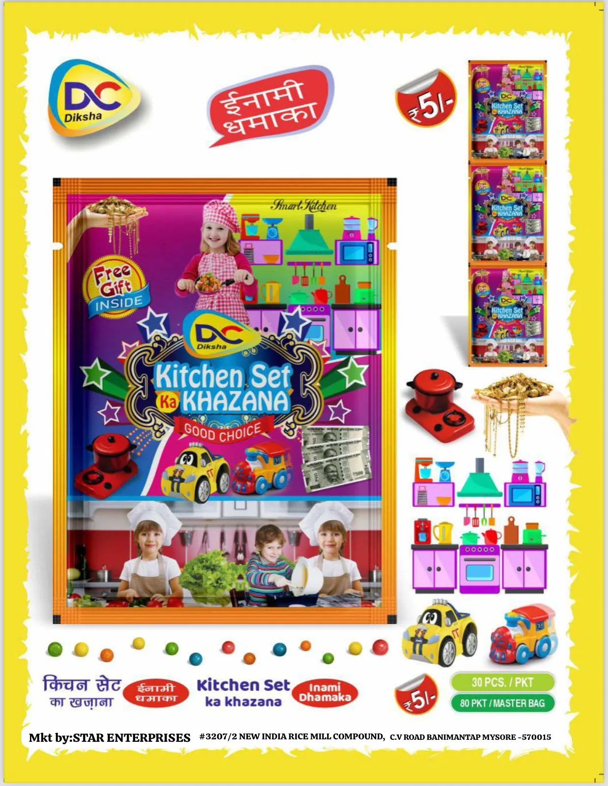 Kitchen Set Ka Khazana
